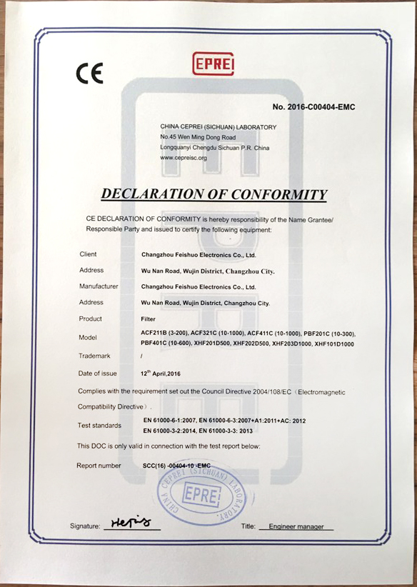 產(chǎn)品歐洲CE認證